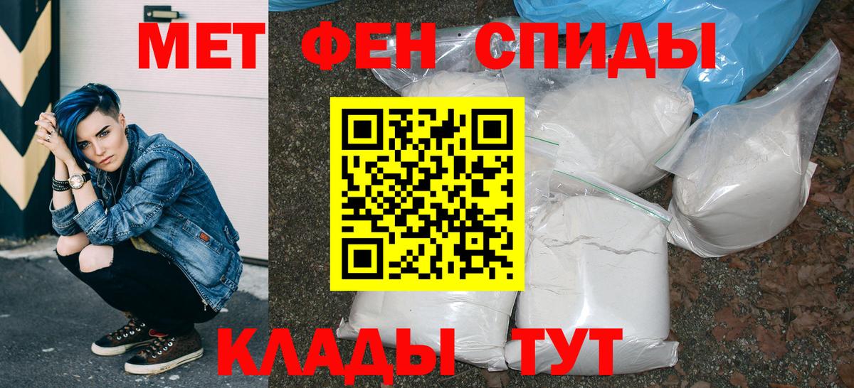 Amphetamine Premium Чистополь