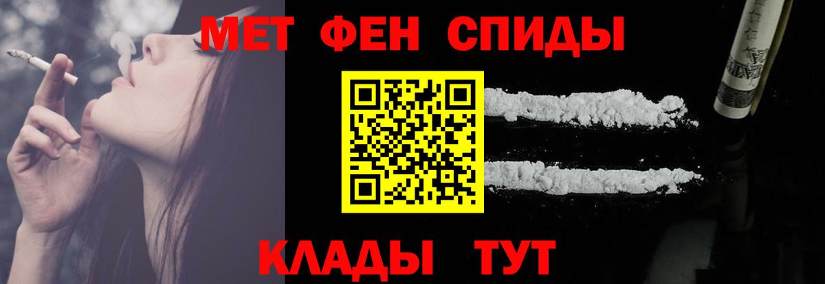 Amphetamine  Амфетамин Розовый  блэк спрут рабочий сайт  Чистополь  Вход с VPN 