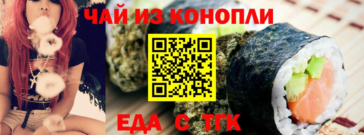 Чистополь  Canna-Cookies марихуана  Вход с VPN 