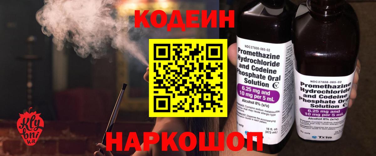 Каннабис  Вход с VPN  МЕФ кристаллы  Чистополь  Гашиш  Alpha-PVP СК кристаллы 