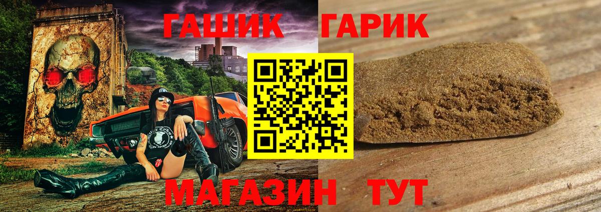 Чистополь  Гашиш  Вход с VPN  ГАШ Premium 