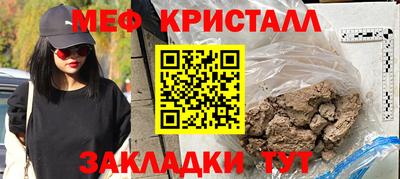 соль курить ск Нарткала
