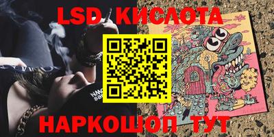 соль курить ск Нарткала