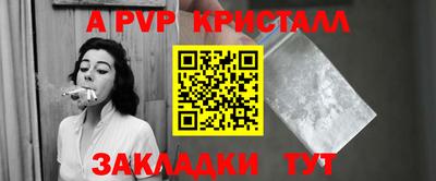 соль курить ск Нарткала