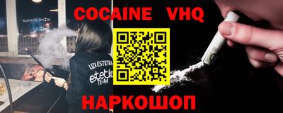 кокаин перу Наро-Фоминск