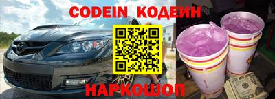 кокаин перу Наро-Фоминск