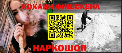 ешки Уссурийск