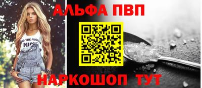 соль курить ск Нарткала