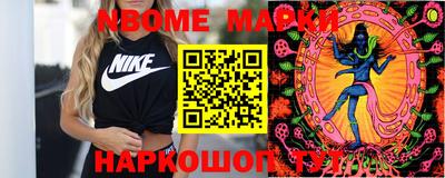 кокаин перу Наро-Фоминск