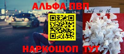 кокаин перу Наро-Фоминск