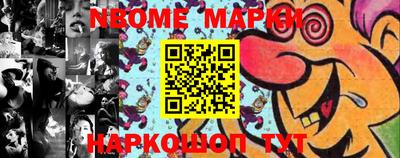 кокаин перу Наро-Фоминск