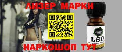 соль курить ск Нарткала