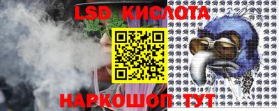 соль курить ск Нарткала