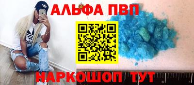 соль курить ск Нарткала