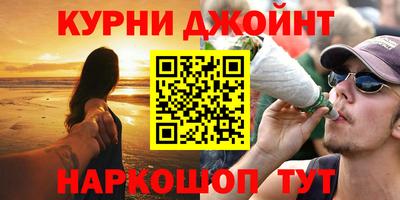 кокаин перу Наро-Фоминск