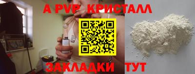 кокаин перу Наро-Фоминск