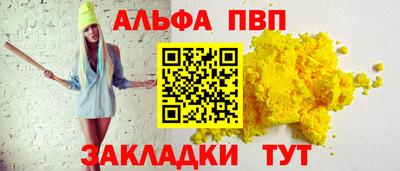 соль курить ск Нарткала