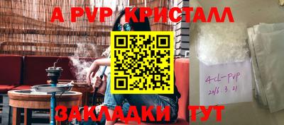 MESCALINE Усть-Джегута
