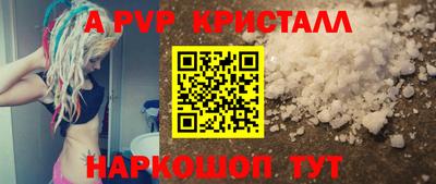 кокаин перу Наро-Фоминск