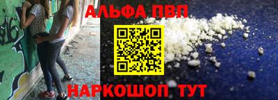 кокаин перу Наро-Фоминск