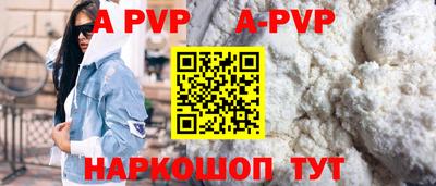 кокаин перу Наро-Фоминск