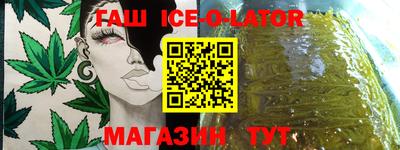 соль курить ск Нарткала