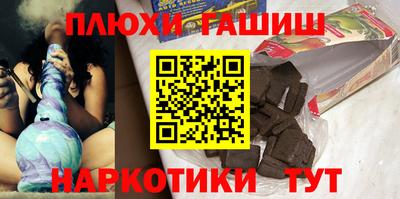кокаин перу Наро-Фоминск