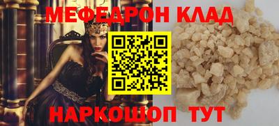 мдпв Нальчик