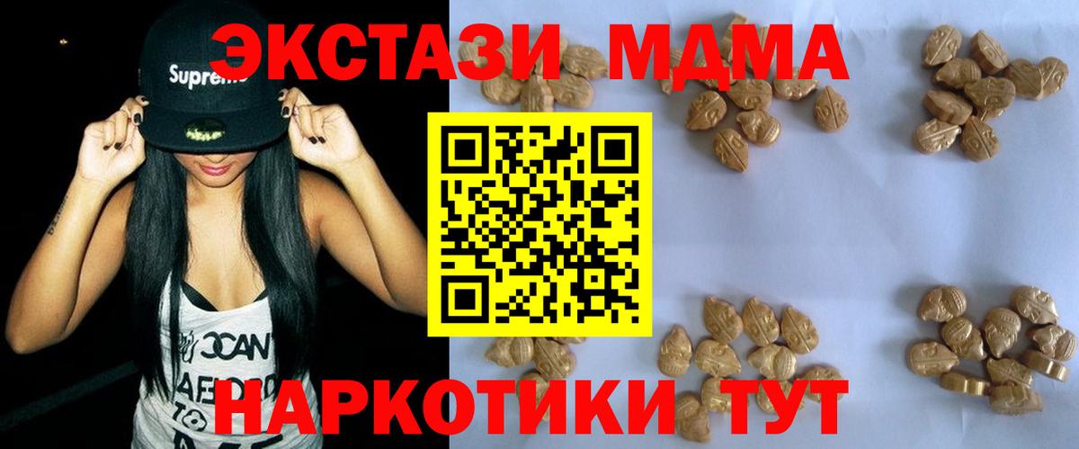 Alpha-PVP Чистополь