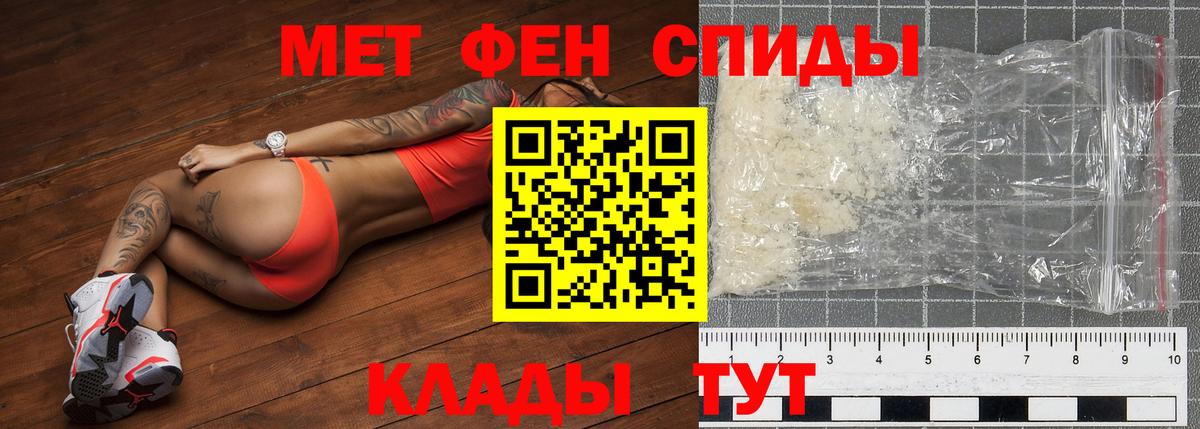 Чистополь  Метамфетамин винт  Вход с VPN  Метамфетамин винт 