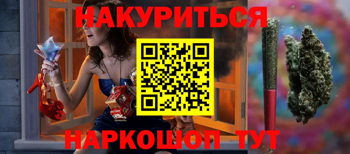Каннабис сатива  Вход с VPN  МАРИХУАНА MAZAR  Чистополь  Бошки марихуана ГИДРОПОН 