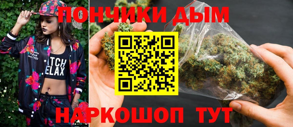 Бошки марихуана AK-47 Чистополь
